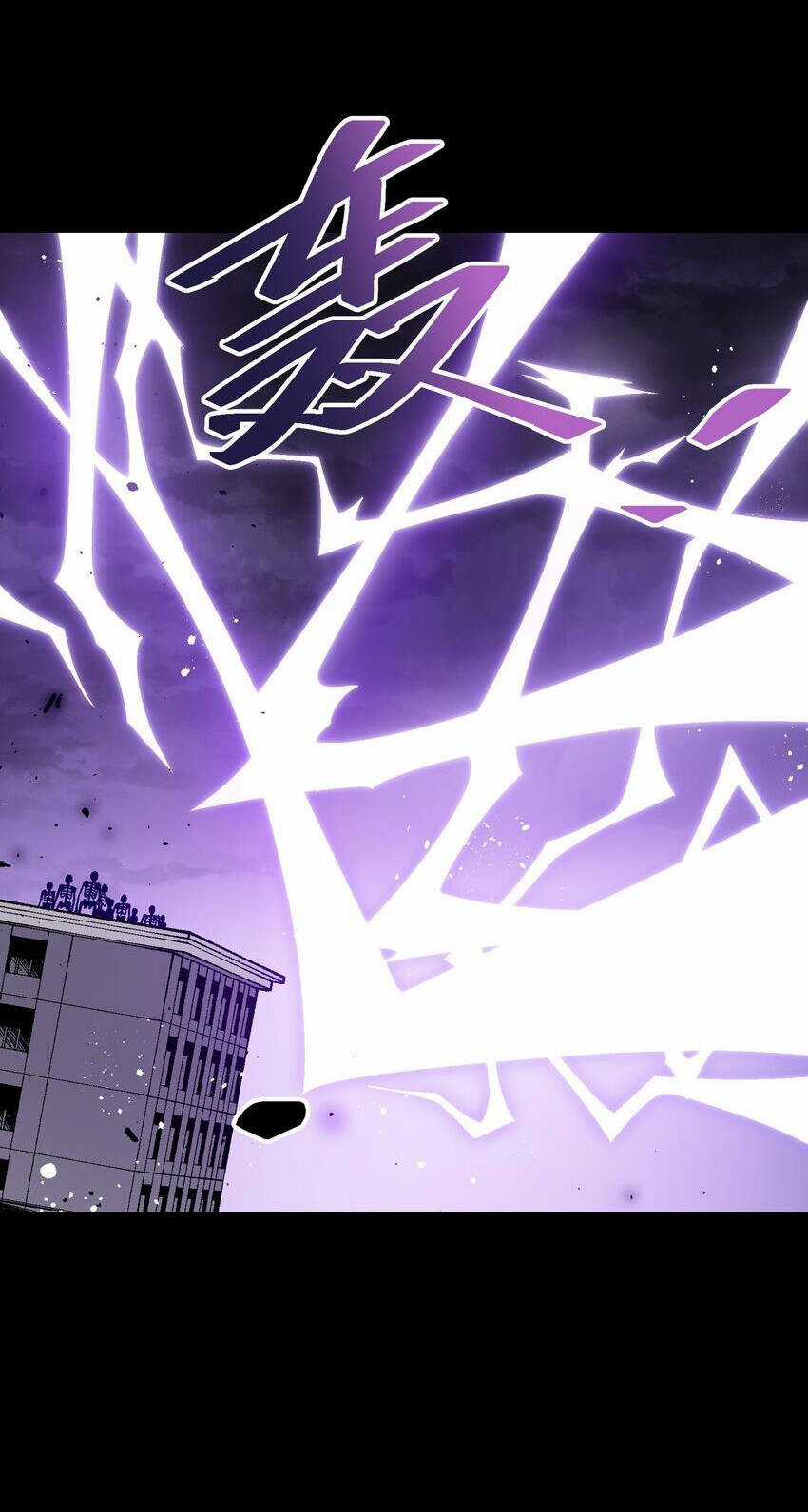 Tôi Bị Bọn Họ Tìm Đến Tận Cửa Sau Khi Tỏ Tình Hàng Loạt Chapter 31 trang 69