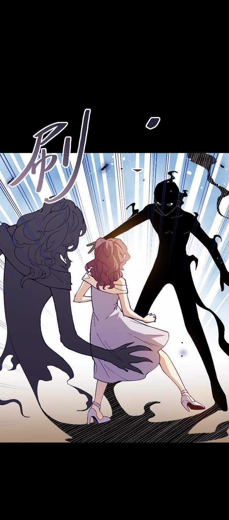 Tôi Bị Bọn Họ Tìm Đến Tận Cửa Sau Khi Tỏ Tình Hàng Loạt Chapter 34 trang 30