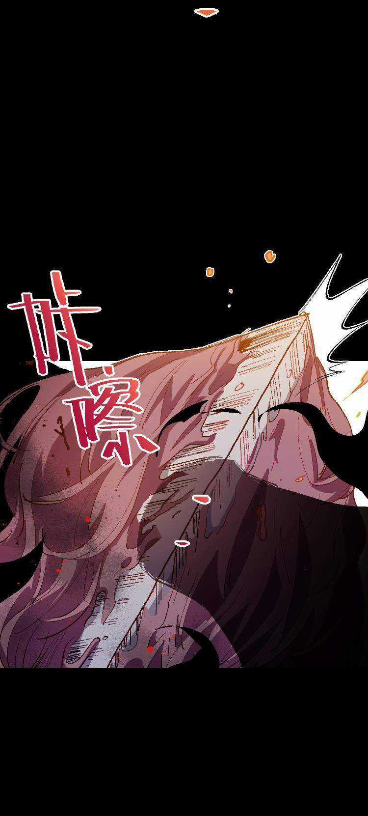 Tôi Bị Bọn Họ Tìm Đến Tận Cửa Sau Khi Tỏ Tình Hàng Loạt Chapter 34 trang 35