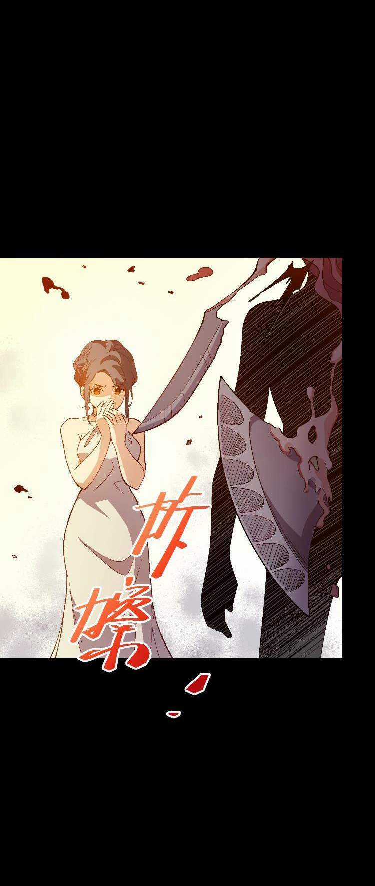 Tôi Bị Bọn Họ Tìm Đến Tận Cửa Sau Khi Tỏ Tình Hàng Loạt Chapter 34 trang 36