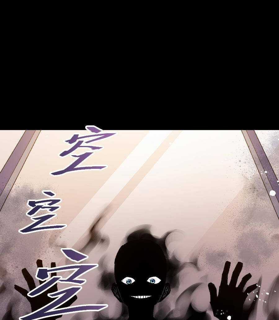 Tôi Bị Bọn Họ Tìm Đến Tận Cửa Sau Khi Tỏ Tình Hàng Loạt Chapter 35 trang 6