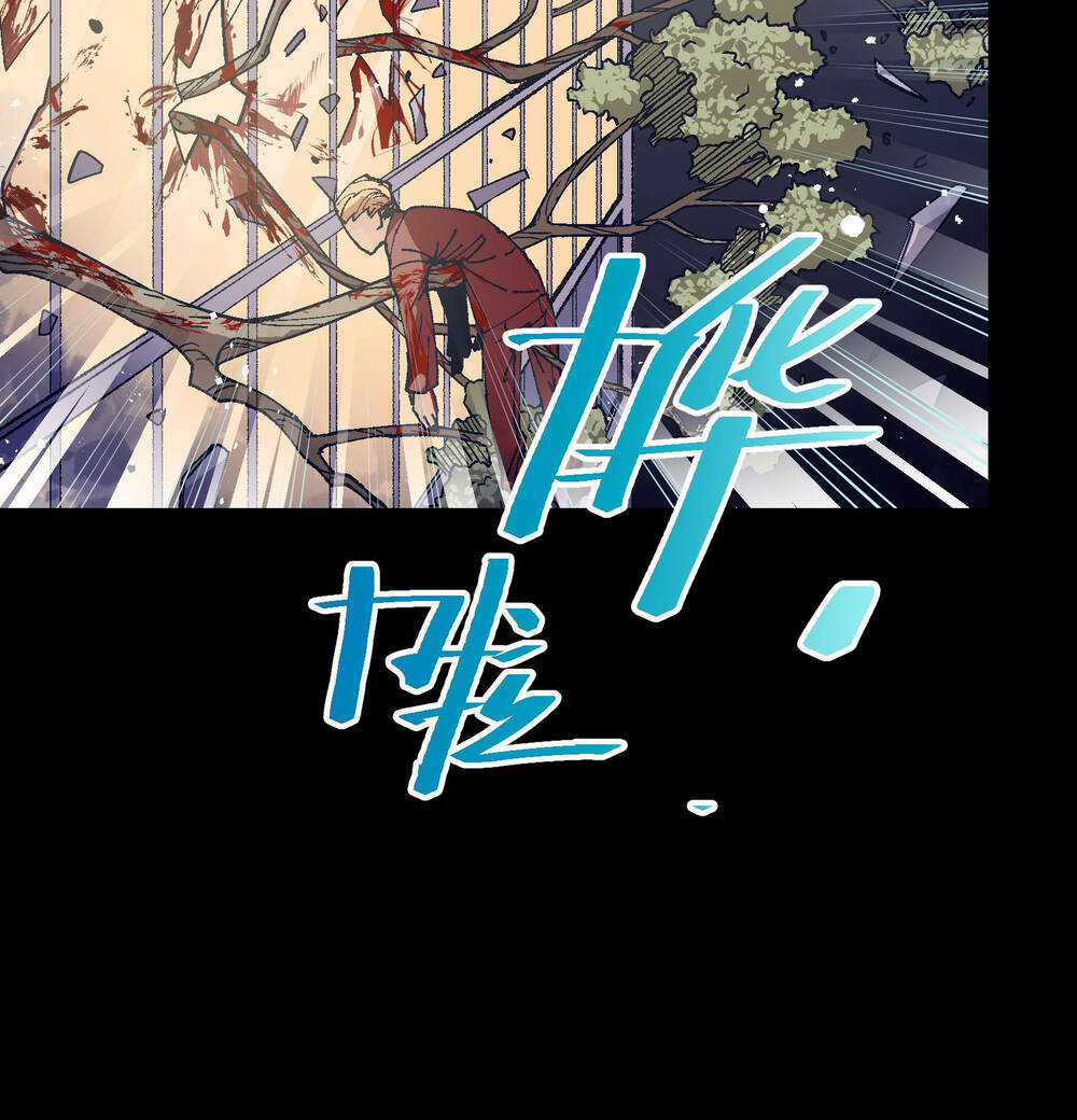 Tôi Bị Bọn Họ Tìm Đến Tận Cửa Sau Khi Tỏ Tình Hàng Loạt Chapter 36 trang 102