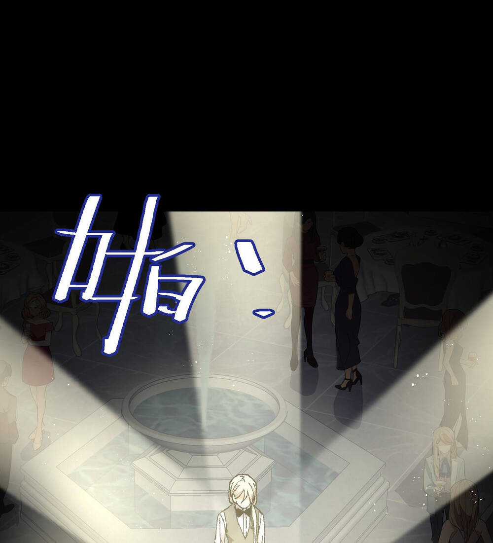 Tôi Bị Bọn Họ Tìm Đến Tận Cửa Sau Khi Tỏ Tình Hàng Loạt Chapter 36 trang 20