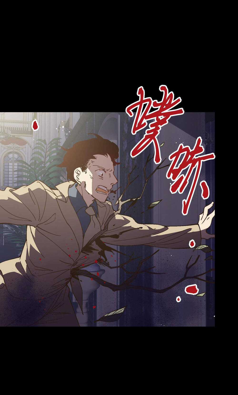 Tôi Bị Bọn Họ Tìm Đến Tận Cửa Sau Khi Tỏ Tình Hàng Loạt Chapter 36 trang 29