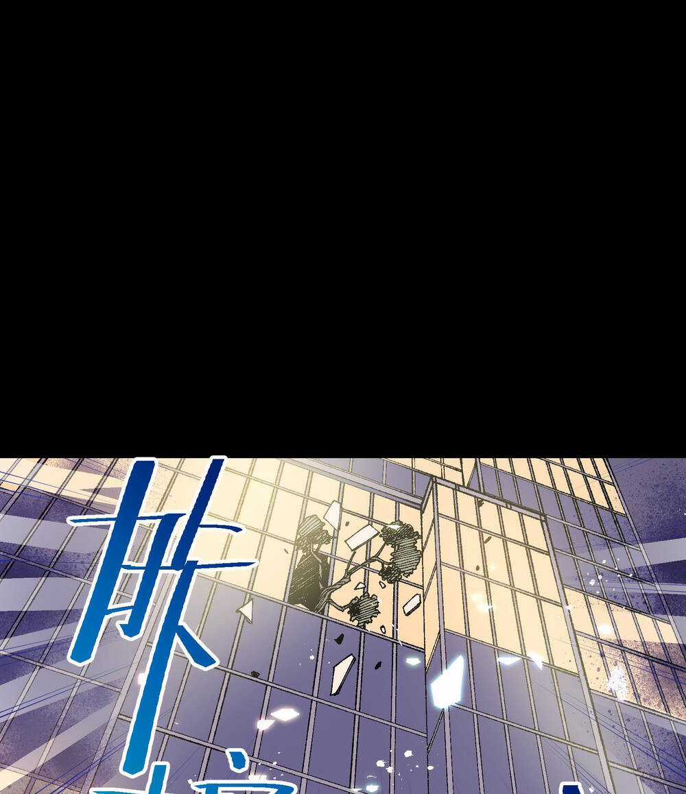 Tôi Bị Bọn Họ Tìm Đến Tận Cửa Sau Khi Tỏ Tình Hàng Loạt Chapter 36 trang 94