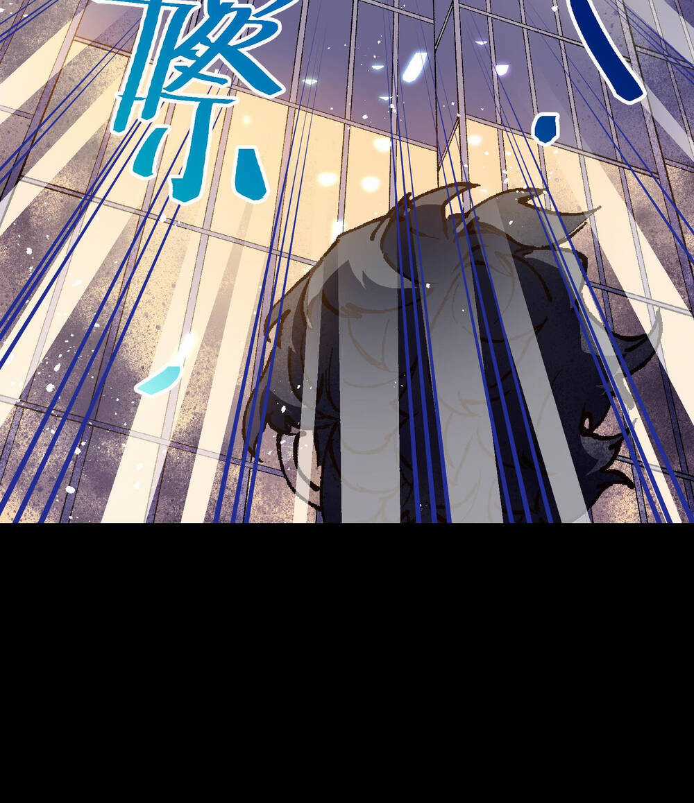 Tôi Bị Bọn Họ Tìm Đến Tận Cửa Sau Khi Tỏ Tình Hàng Loạt Chapter 36 trang 95