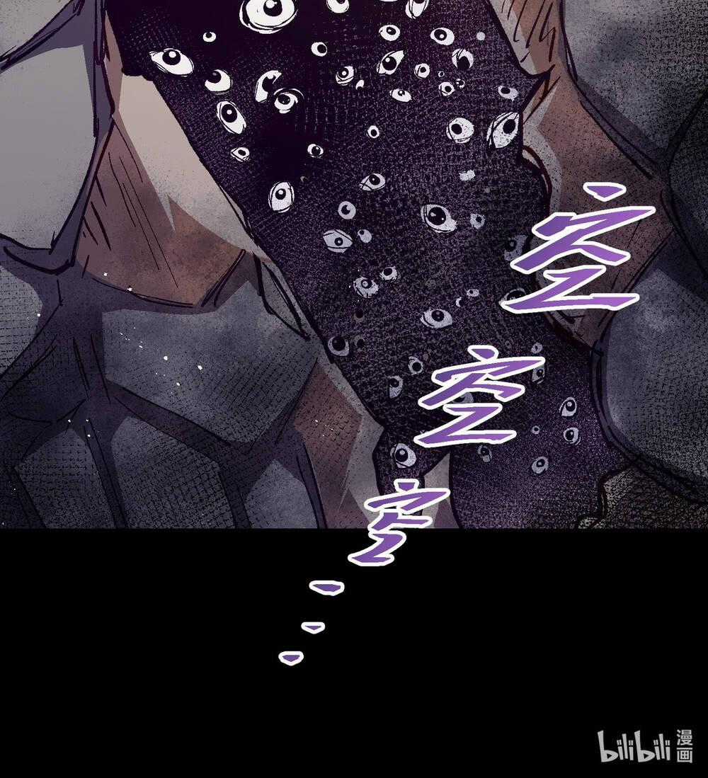 Tôi Bị Bọn Họ Tìm Đến Tận Cửa Sau Khi Tỏ Tình Hàng Loạt Chapter 39 trang 102