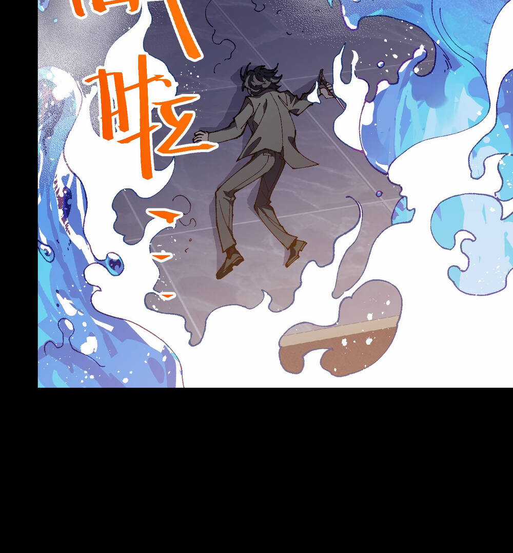 Tôi Bị Bọn Họ Tìm Đến Tận Cửa Sau Khi Tỏ Tình Hàng Loạt Chapter 39 trang 60