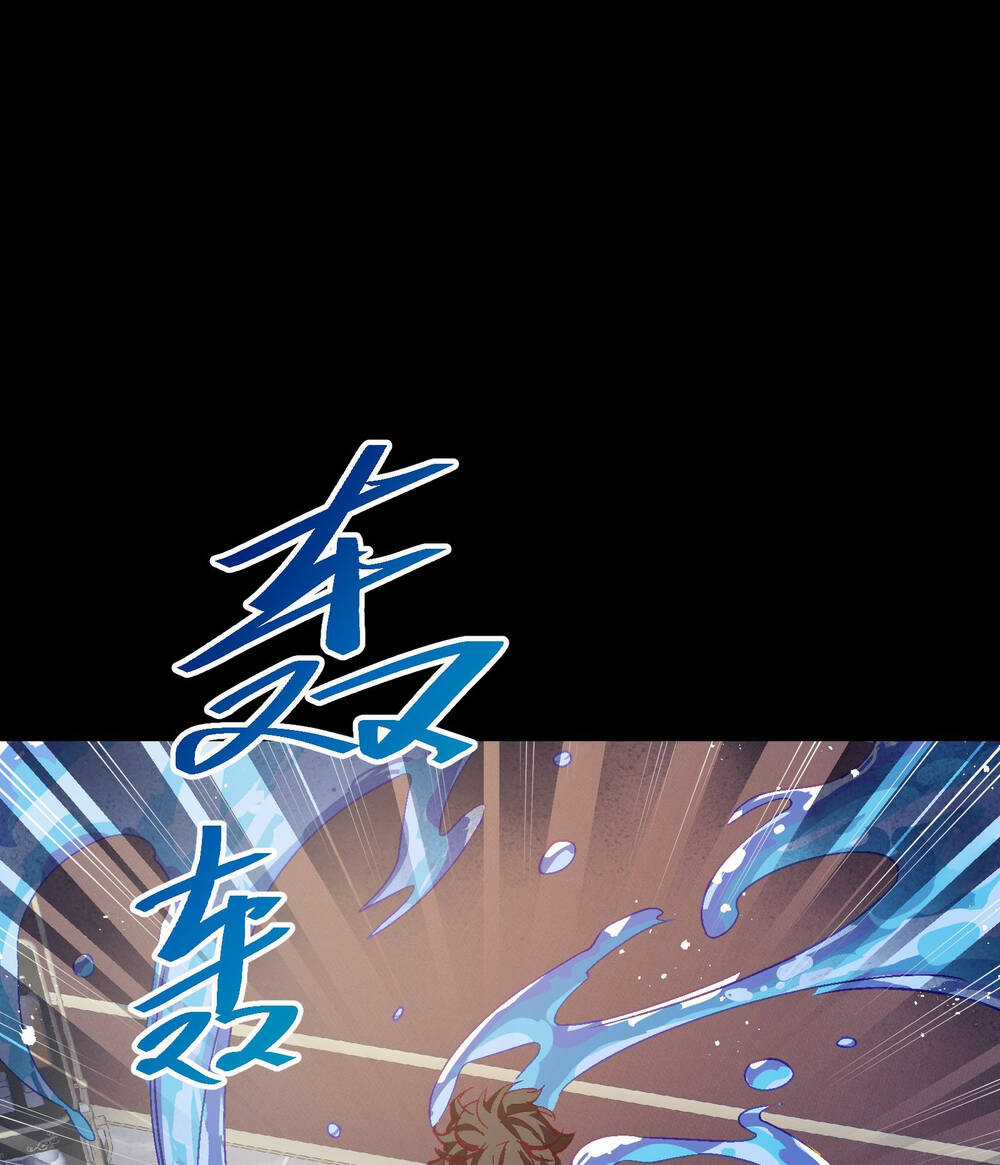 Tôi Bị Bọn Họ Tìm Đến Tận Cửa Sau Khi Tỏ Tình Hàng Loạt Chapter 39 trang 82