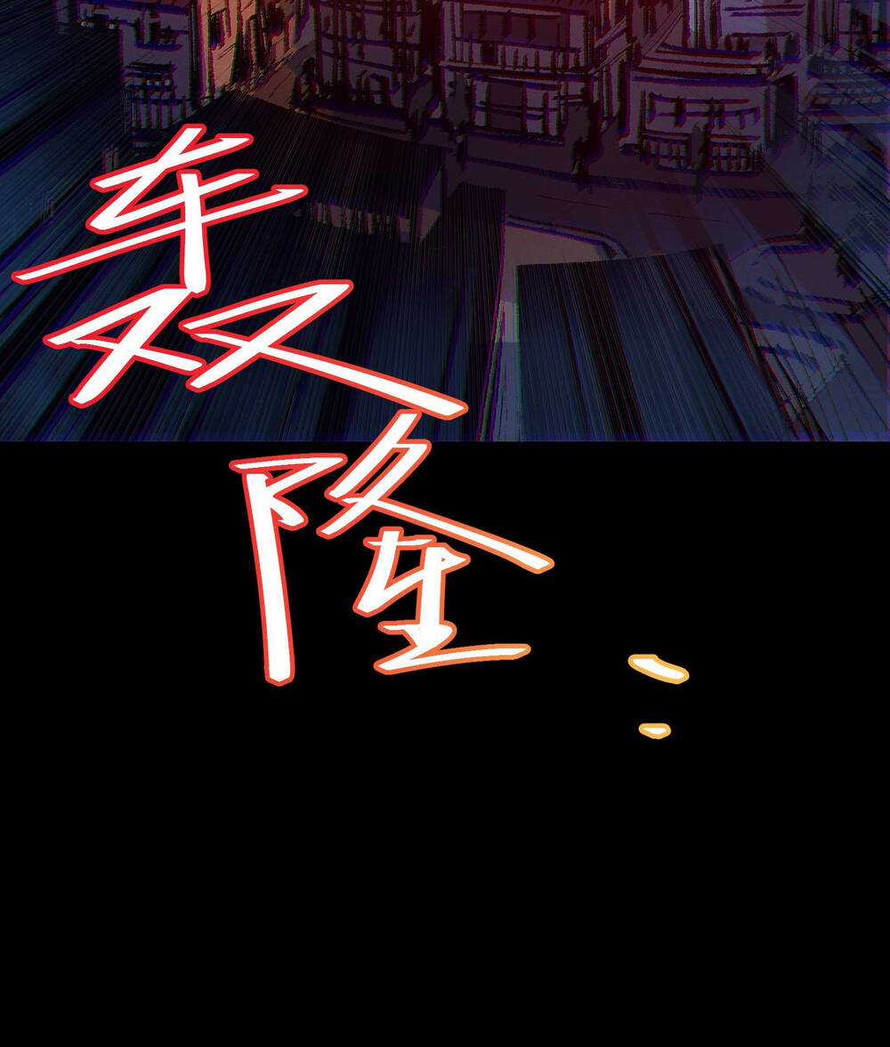 Tôi Bị Bọn Họ Tìm Đến Tận Cửa Sau Khi Tỏ Tình Hàng Loạt Chapter 4 trang 96