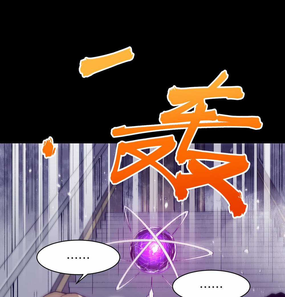 Tôi Bị Bọn Họ Tìm Đến Tận Cửa Sau Khi Tỏ Tình Hàng Loạt Chapter 40 trang 19