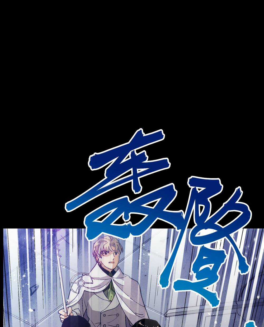 Tôi Bị Bọn Họ Tìm Đến Tận Cửa Sau Khi Tỏ Tình Hàng Loạt Chapter 40 trang 31