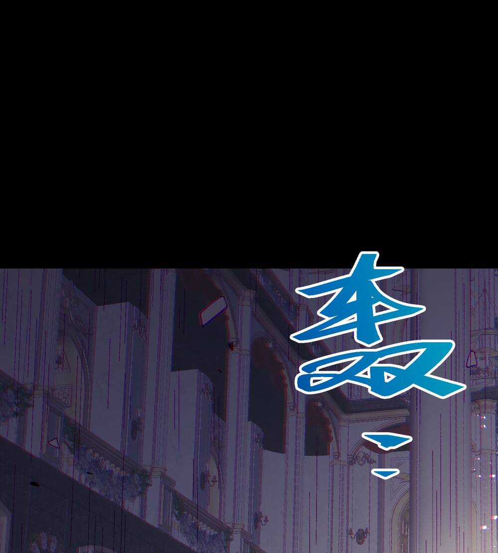 Tôi Bị Bọn Họ Tìm Đến Tận Cửa Sau Khi Tỏ Tình Hàng Loạt Chapter 40 trang 70