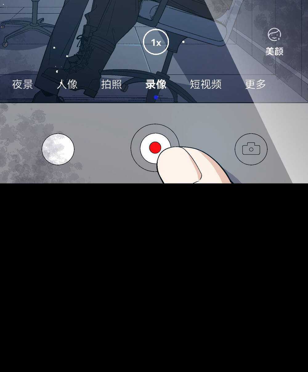 Tôi Bị Bọn Họ Tìm Đến Tận Cửa Sau Khi Tỏ Tình Hàng Loạt Chapter 42 trang 3