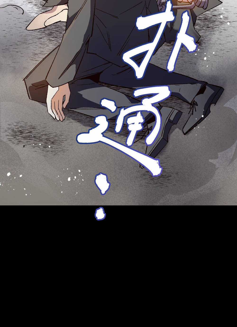 Tôi Bị Bọn Họ Tìm Đến Tận Cửa Sau Khi Tỏ Tình Hàng Loạt Chapter 42 trang 92