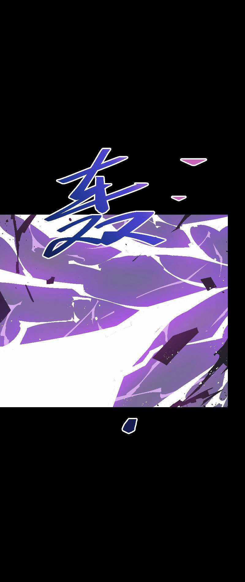 Tôi Bị Bọn Họ Tìm Đến Tận Cửa Sau Khi Tỏ Tình Hàng Loạt Chapter 43 trang 13