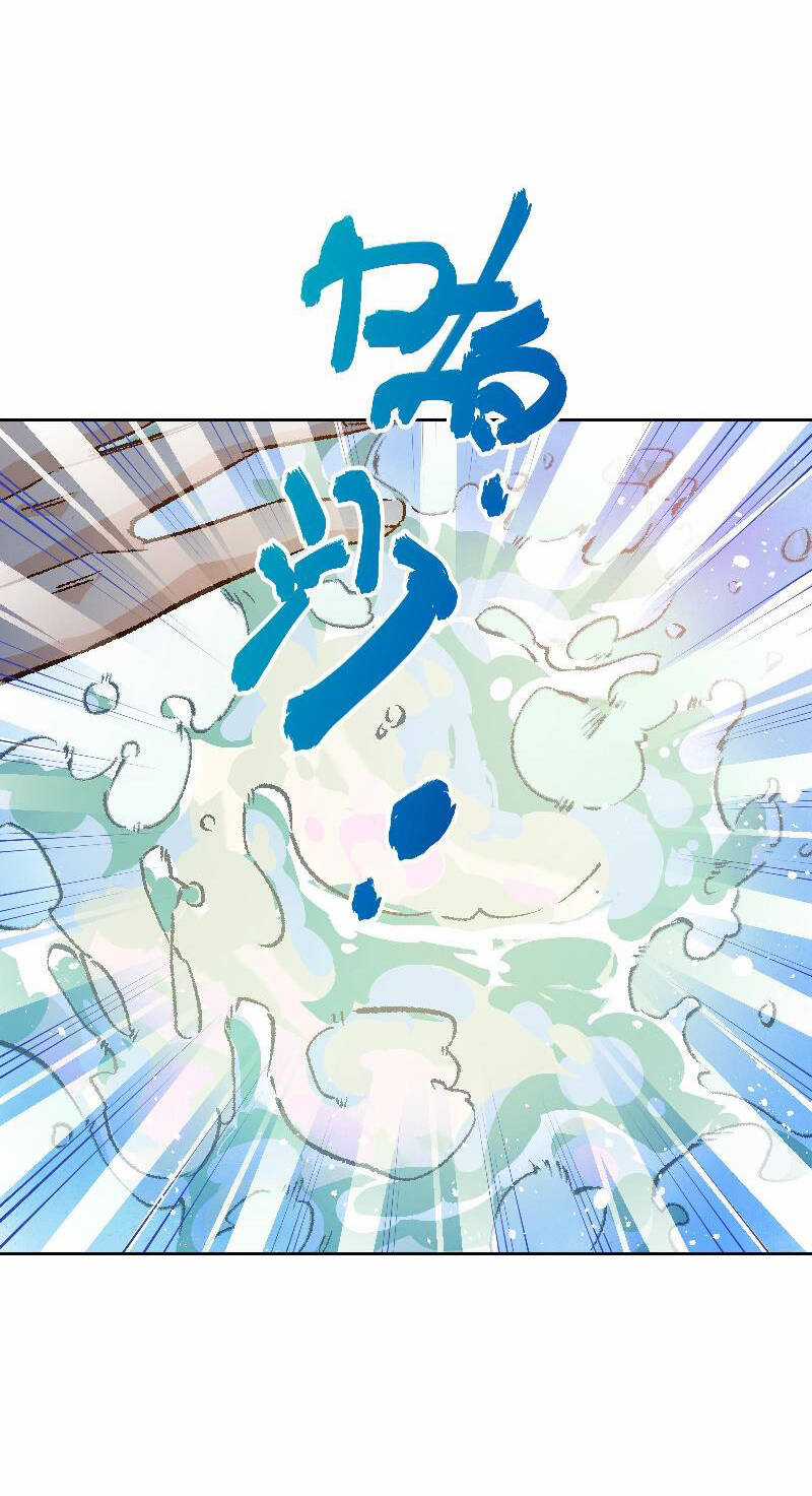 Tôi Bị Bọn Họ Tìm Đến Tận Cửa Sau Khi Tỏ Tình Hàng Loạt Chapter 43 trang 18