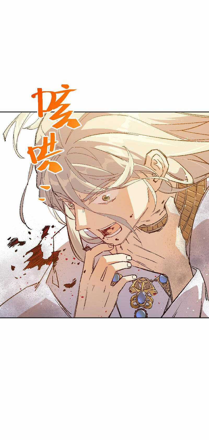 Tôi Bị Bọn Họ Tìm Đến Tận Cửa Sau Khi Tỏ Tình Hàng Loạt Chapter 43 trang 21