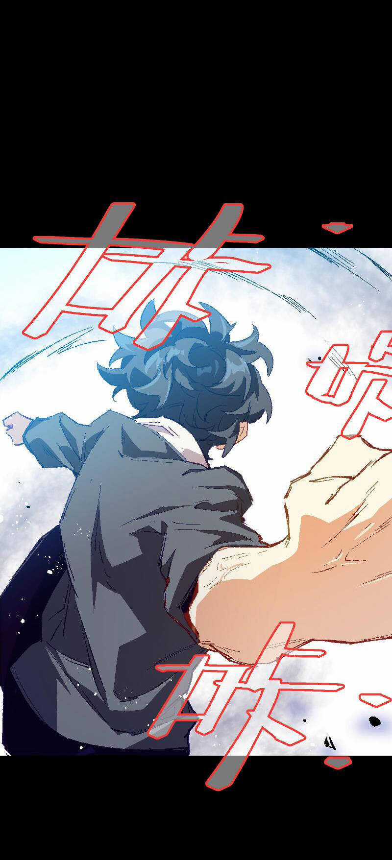 Tôi Bị Bọn Họ Tìm Đến Tận Cửa Sau Khi Tỏ Tình Hàng Loạt Chapter 43 trang 56