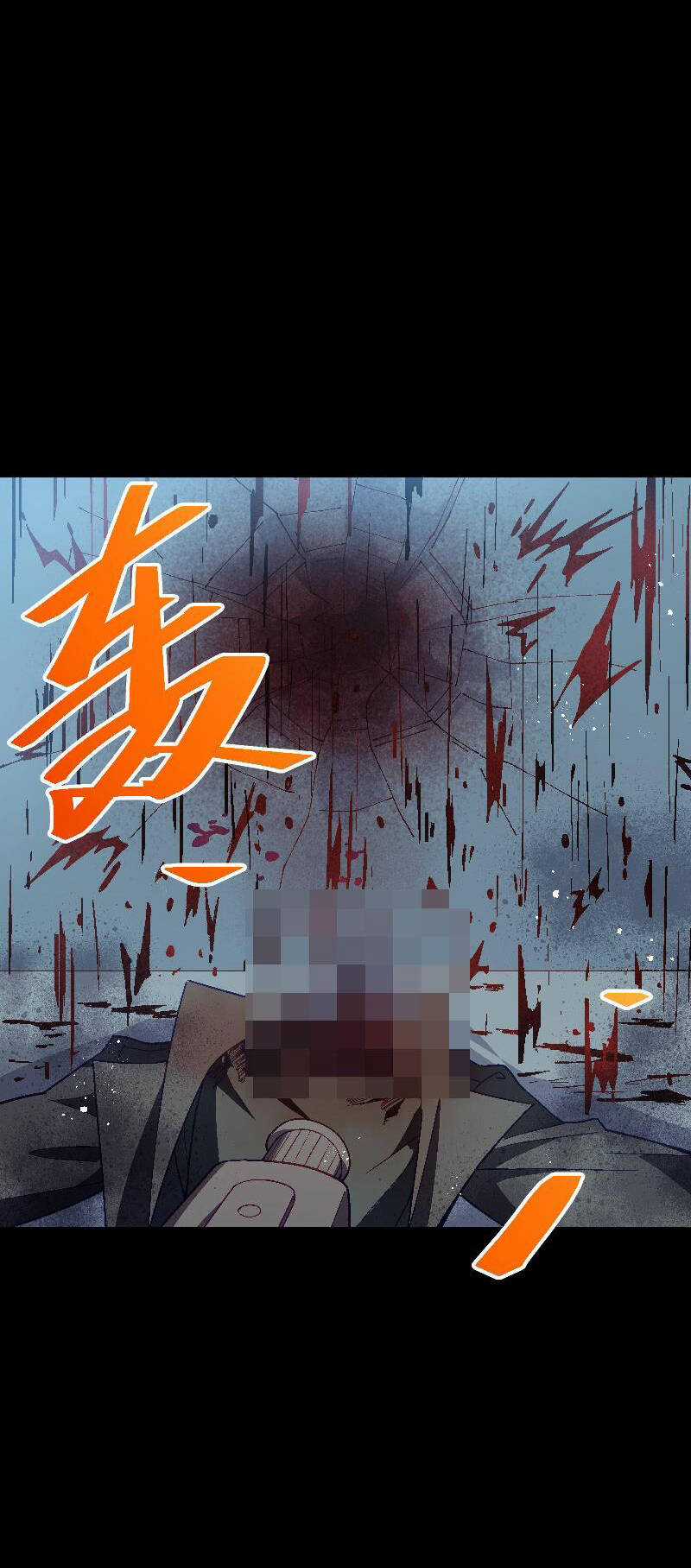 Tôi Bị Bọn Họ Tìm Đến Tận Cửa Sau Khi Tỏ Tình Hàng Loạt Chapter 43 trang 60