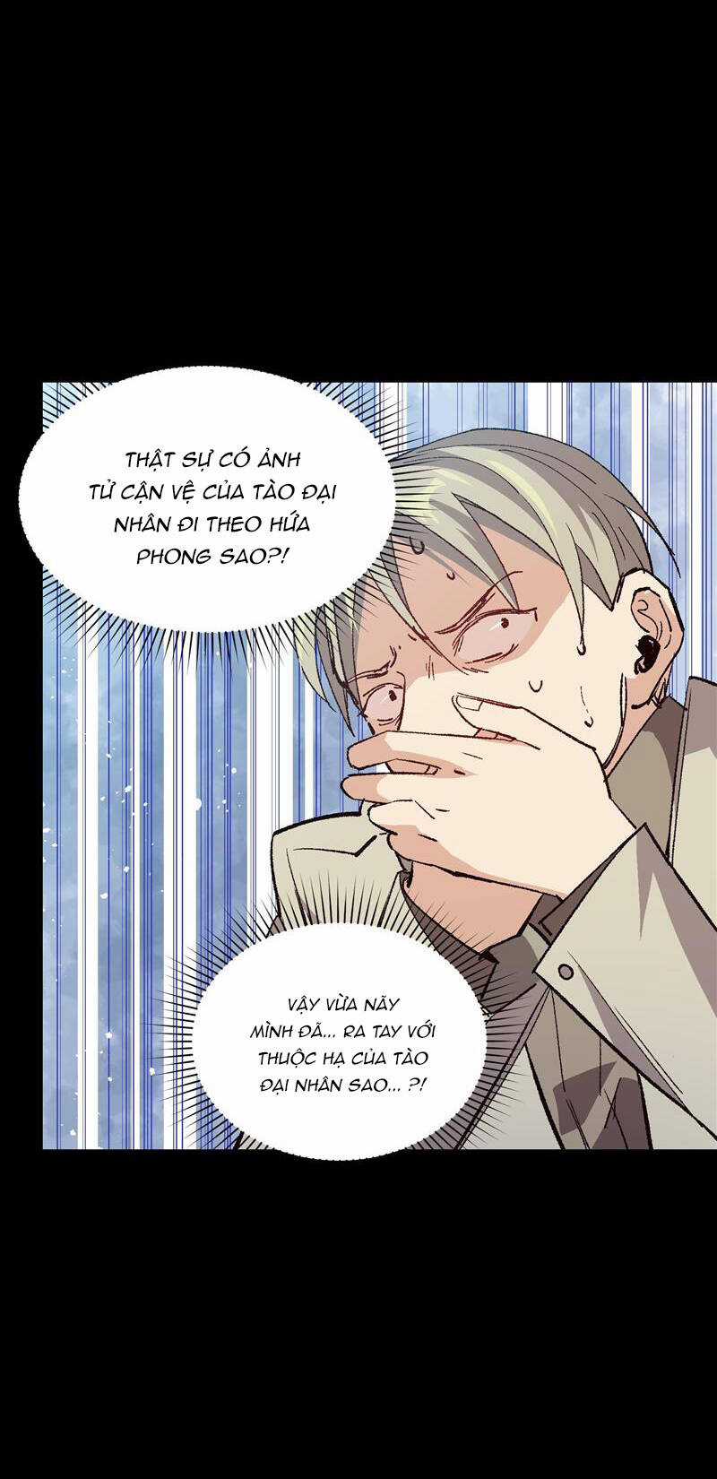 Tôi Bị Bọn Họ Tìm Đến Tận Cửa Sau Khi Tỏ Tình Hàng Loạt Chapter 43 trang 76