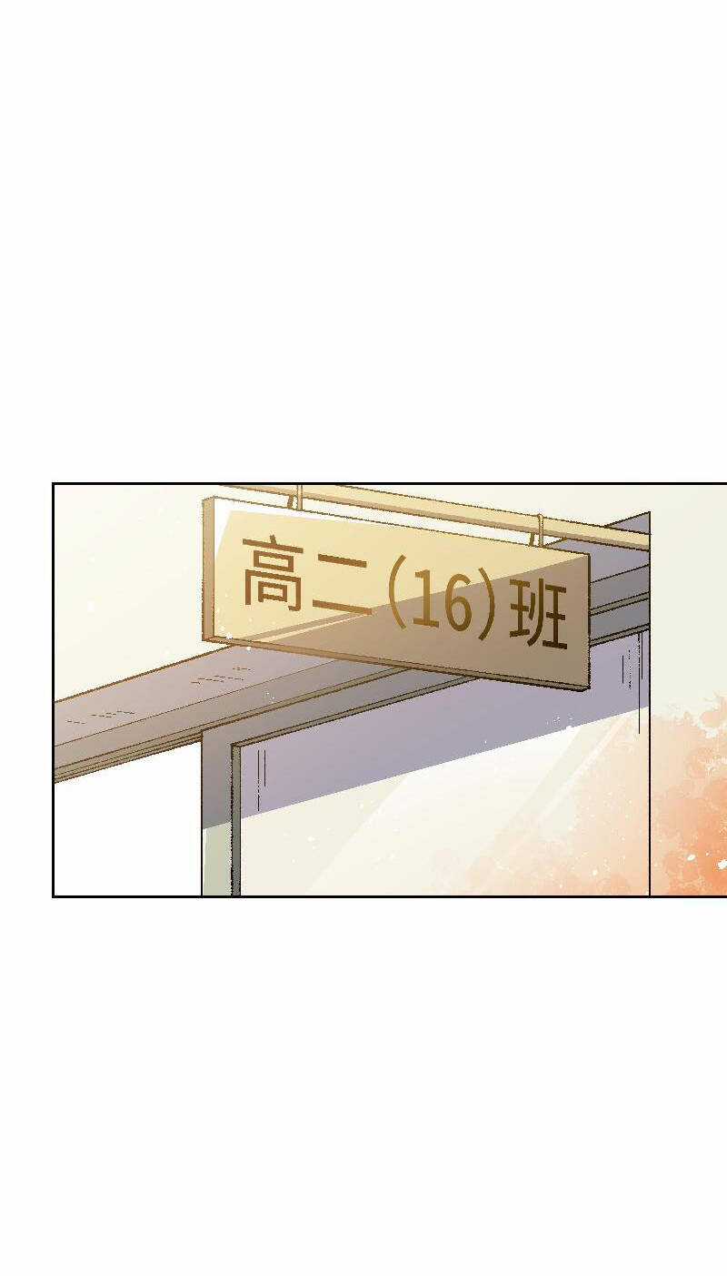 Tôi Bị Bọn Họ Tìm Đến Tận Cửa Sau Khi Tỏ Tình Hàng Loạt Chapter 44 trang 68