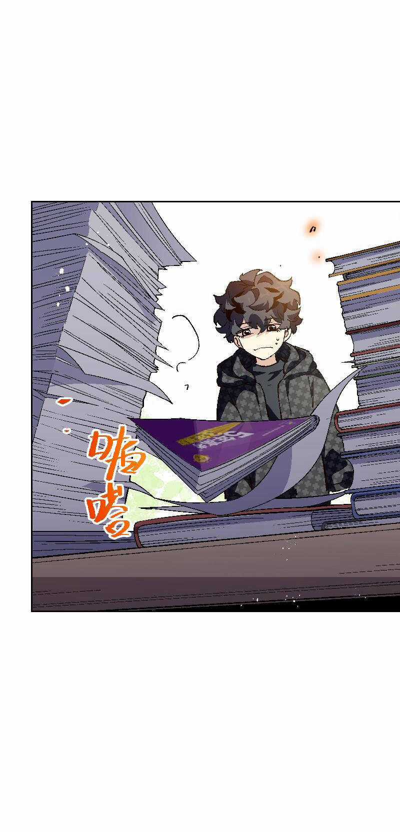 Tôi Bị Bọn Họ Tìm Đến Tận Cửa Sau Khi Tỏ Tình Hàng Loạt Chapter 44 trang 70