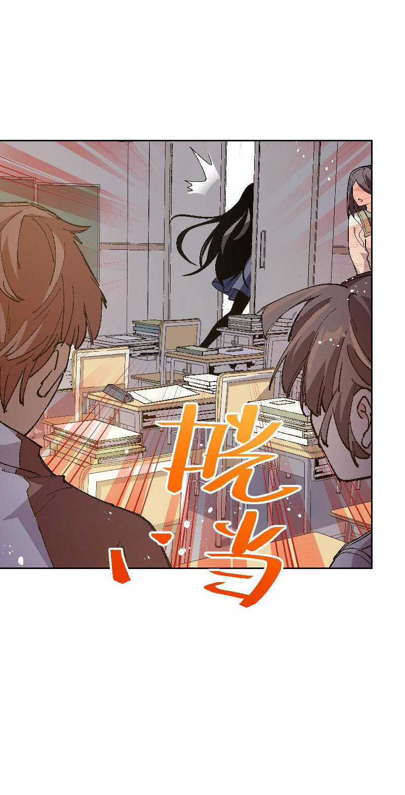 Tôi Bị Bọn Họ Tìm Đến Tận Cửa Sau Khi Tỏ Tình Hàng Loạt Chapter 45 trang 15