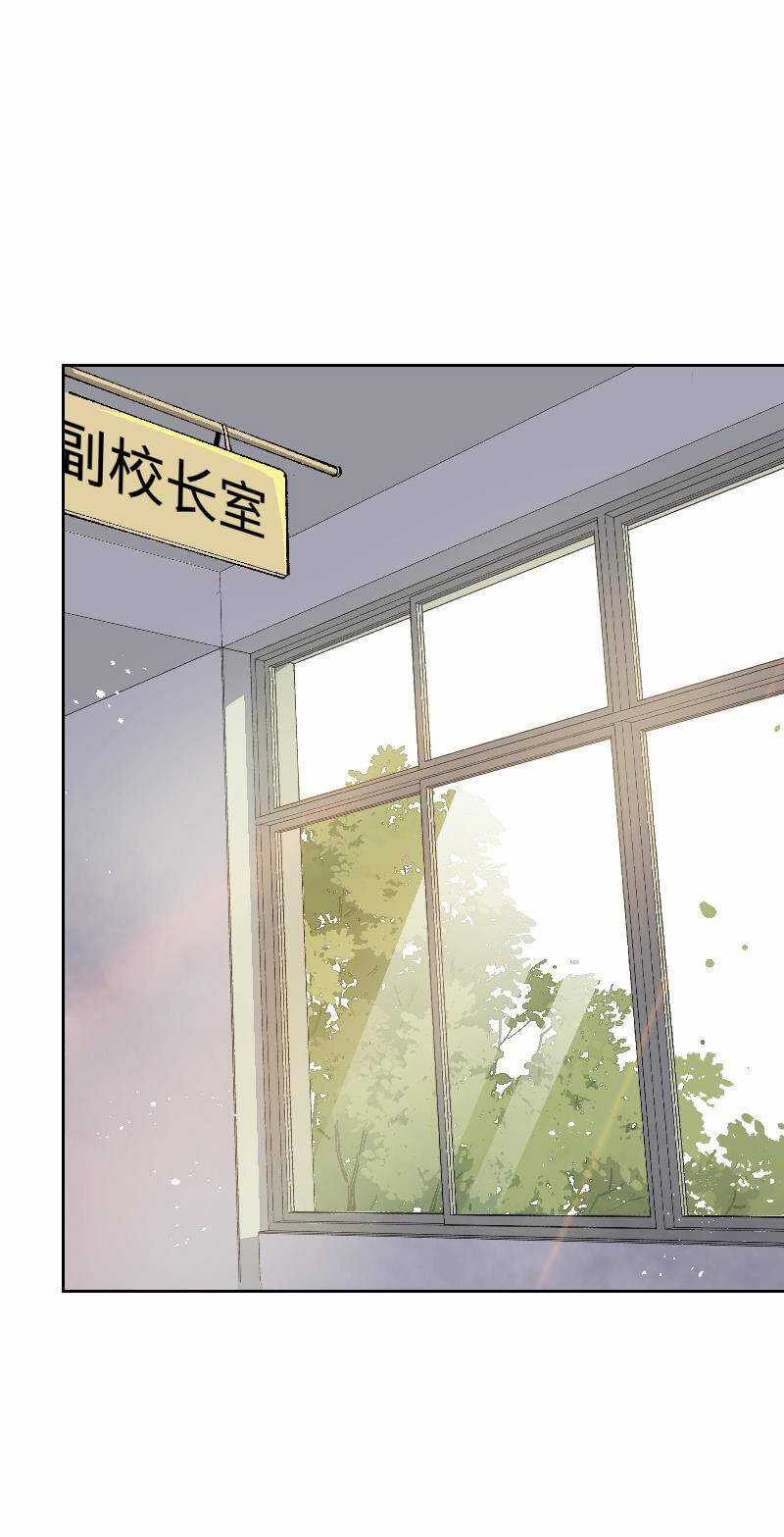 Tôi Bị Bọn Họ Tìm Đến Tận Cửa Sau Khi Tỏ Tình Hàng Loạt Chapter 45 trang 16