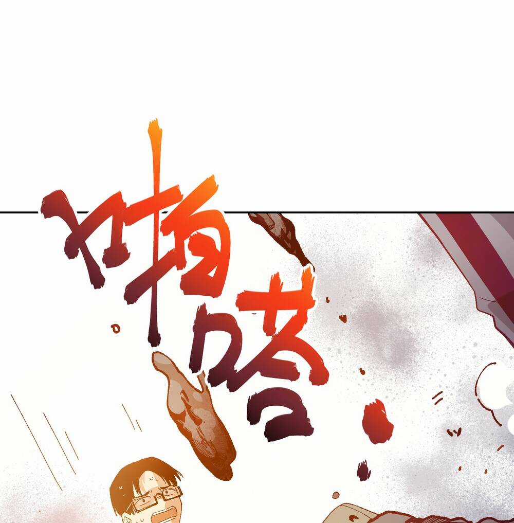 Tôi Bị Bọn Họ Tìm Đến Tận Cửa Sau Khi Tỏ Tình Hàng Loạt Chapter 48 trang 83