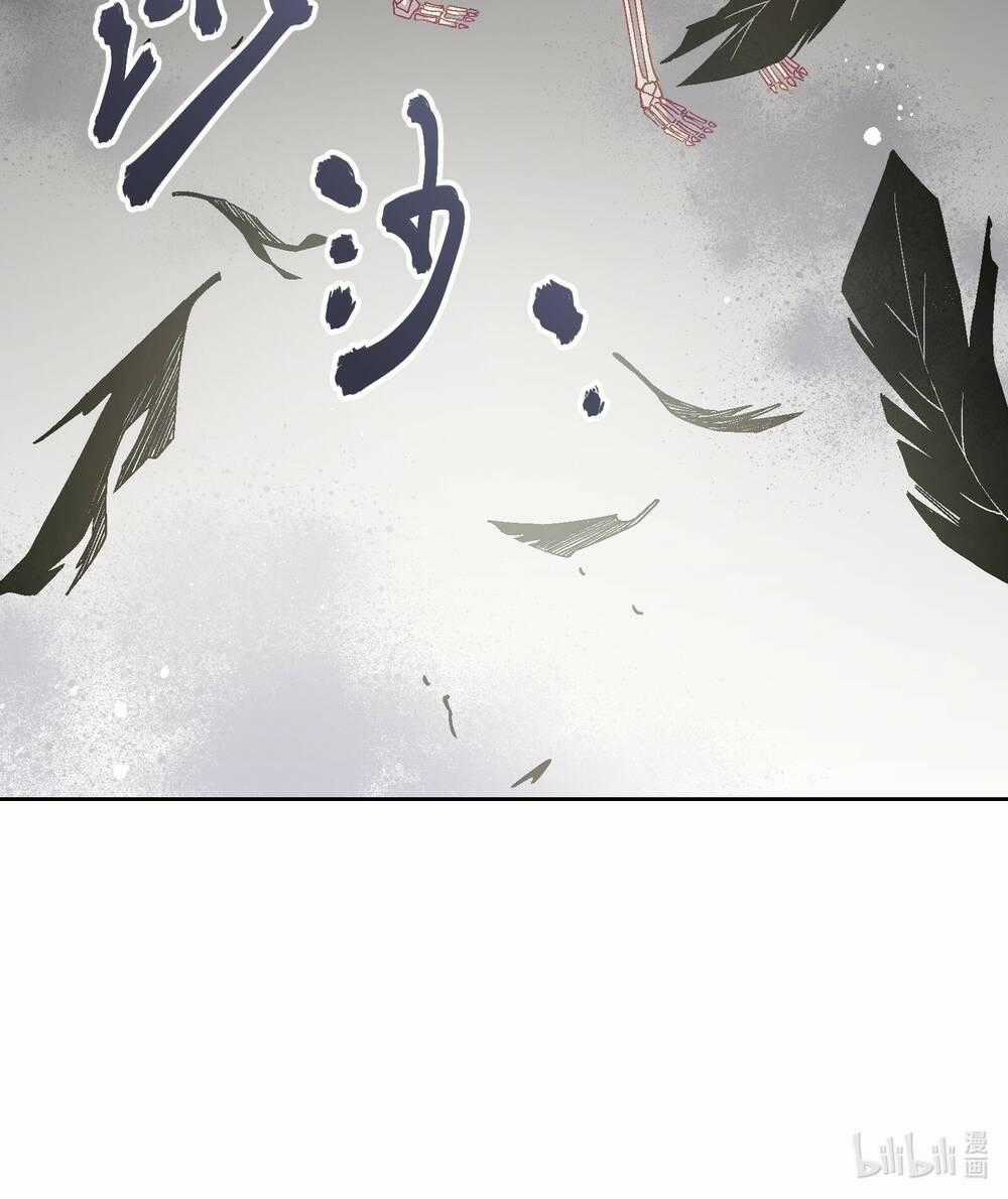 Tôi Bị Bọn Họ Tìm Đến Tận Cửa Sau Khi Tỏ Tình Hàng Loạt Chapter 50 trang 107