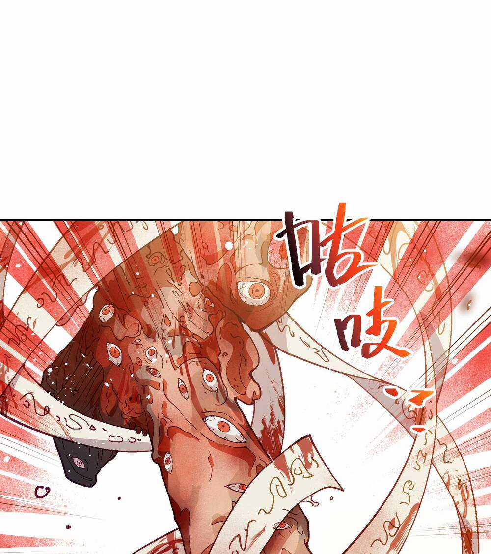 Tôi Bị Bọn Họ Tìm Đến Tận Cửa Sau Khi Tỏ Tình Hàng Loạt Chapter 50 trang 15