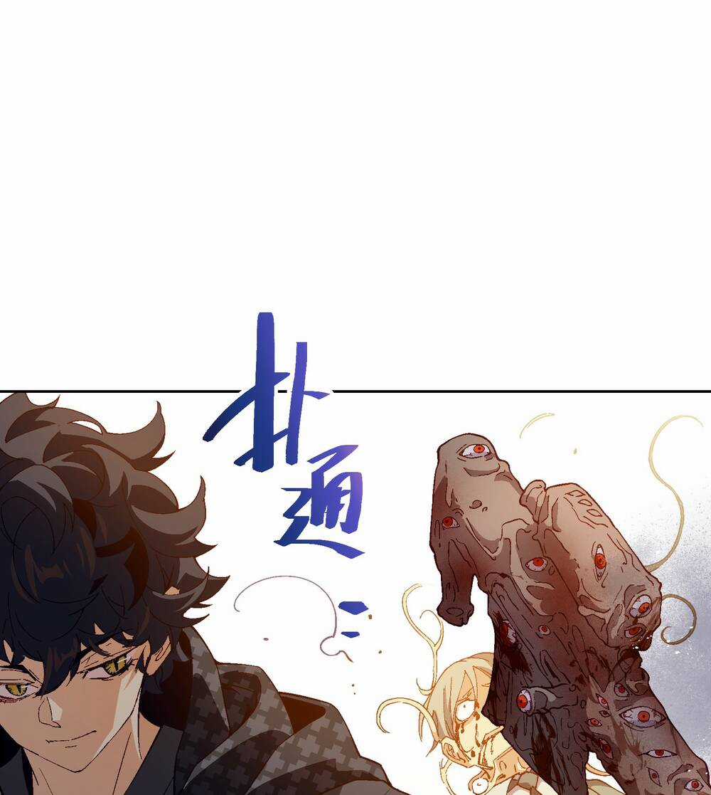 Tôi Bị Bọn Họ Tìm Đến Tận Cửa Sau Khi Tỏ Tình Hàng Loạt Chapter 50 trang 21