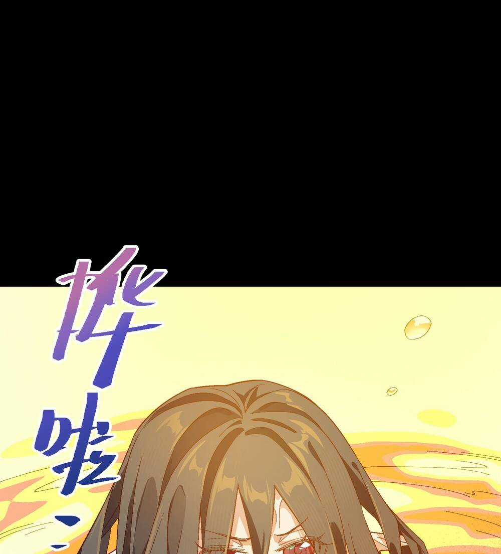 Tôi Bị Bọn Họ Tìm Đến Tận Cửa Sau Khi Tỏ Tình Hàng Loạt Chapter 50 trang 45