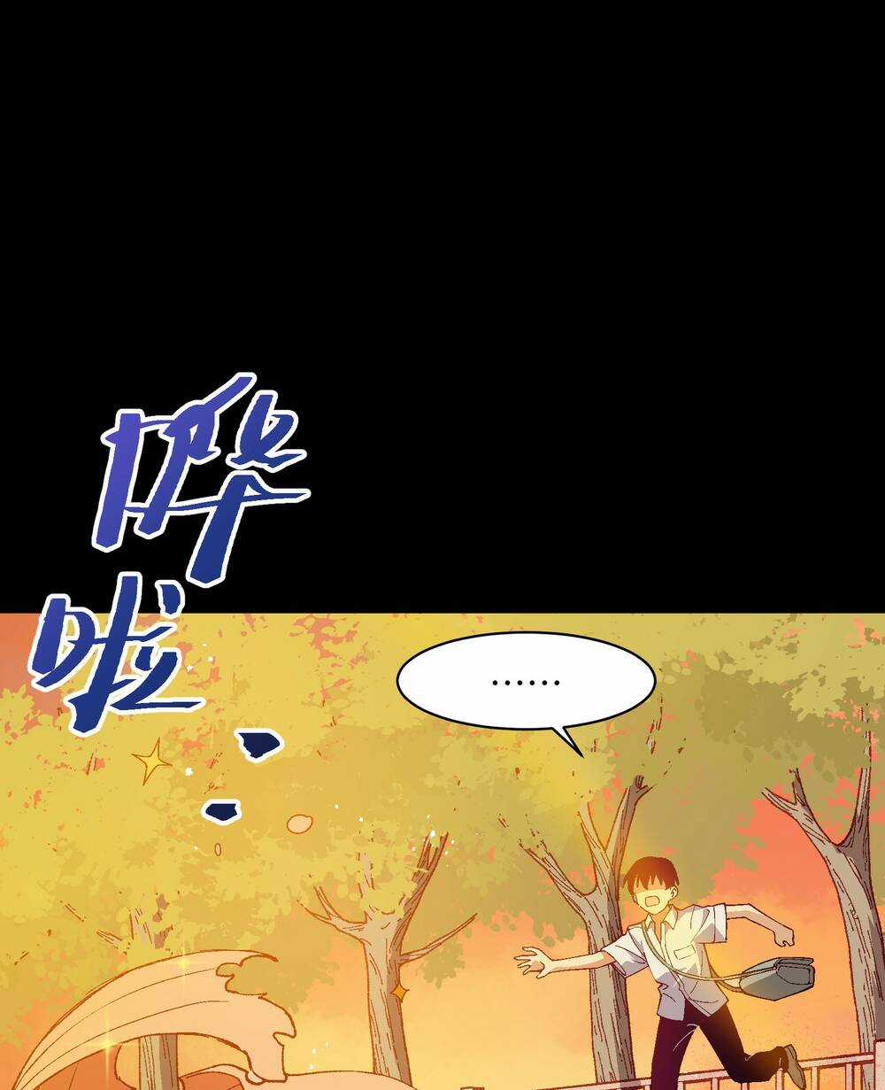 Tôi Bị Bọn Họ Tìm Đến Tận Cửa Sau Khi Tỏ Tình Hàng Loạt Chapter 50 trang 48