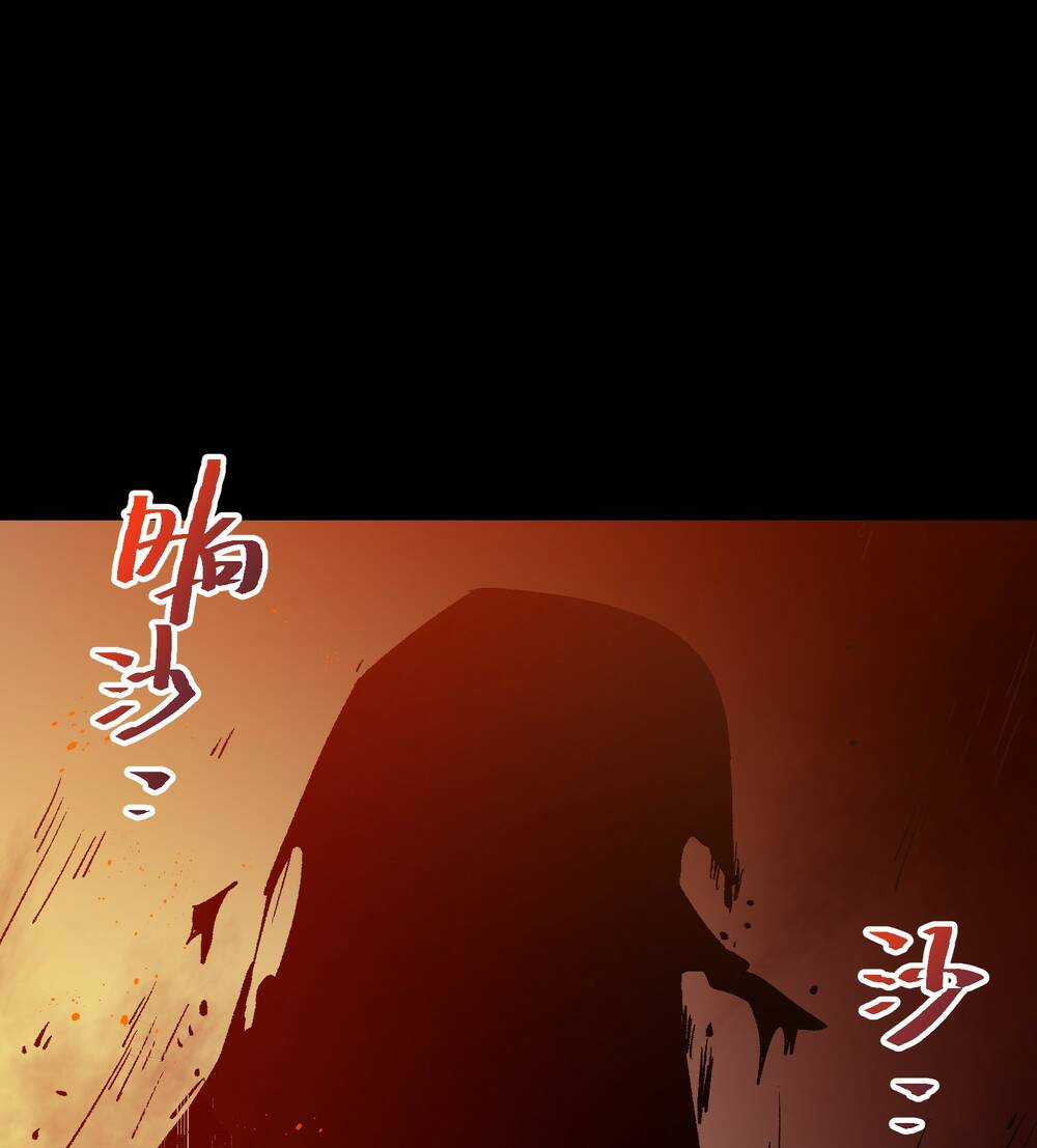 Tôi Bị Bọn Họ Tìm Đến Tận Cửa Sau Khi Tỏ Tình Hàng Loạt Chapter 50 trang 71