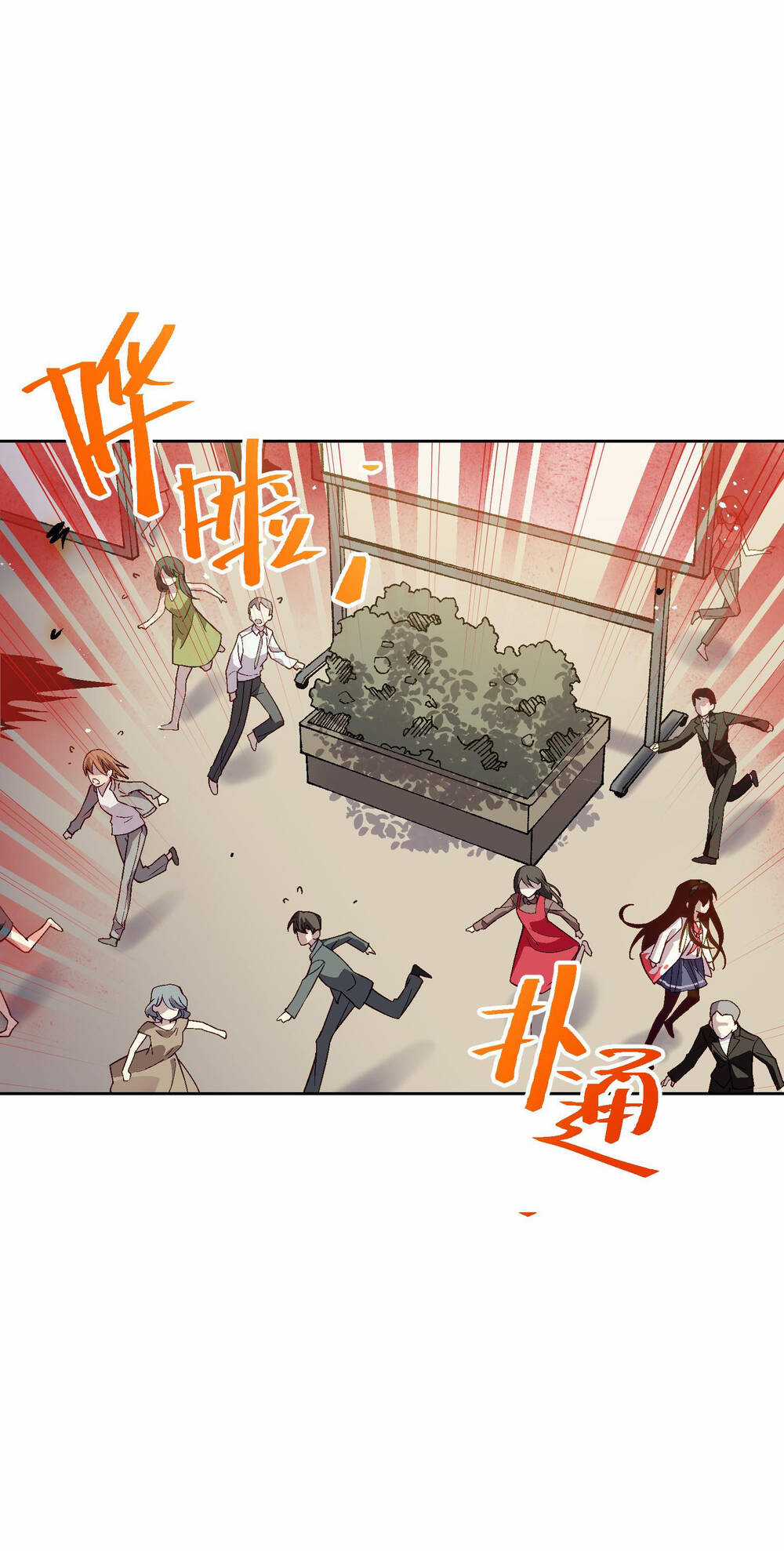 Tôi Bị Bọn Họ Tìm Đến Tận Cửa Sau Khi Tỏ Tình Hàng Loạt Chapter 51 trang 2