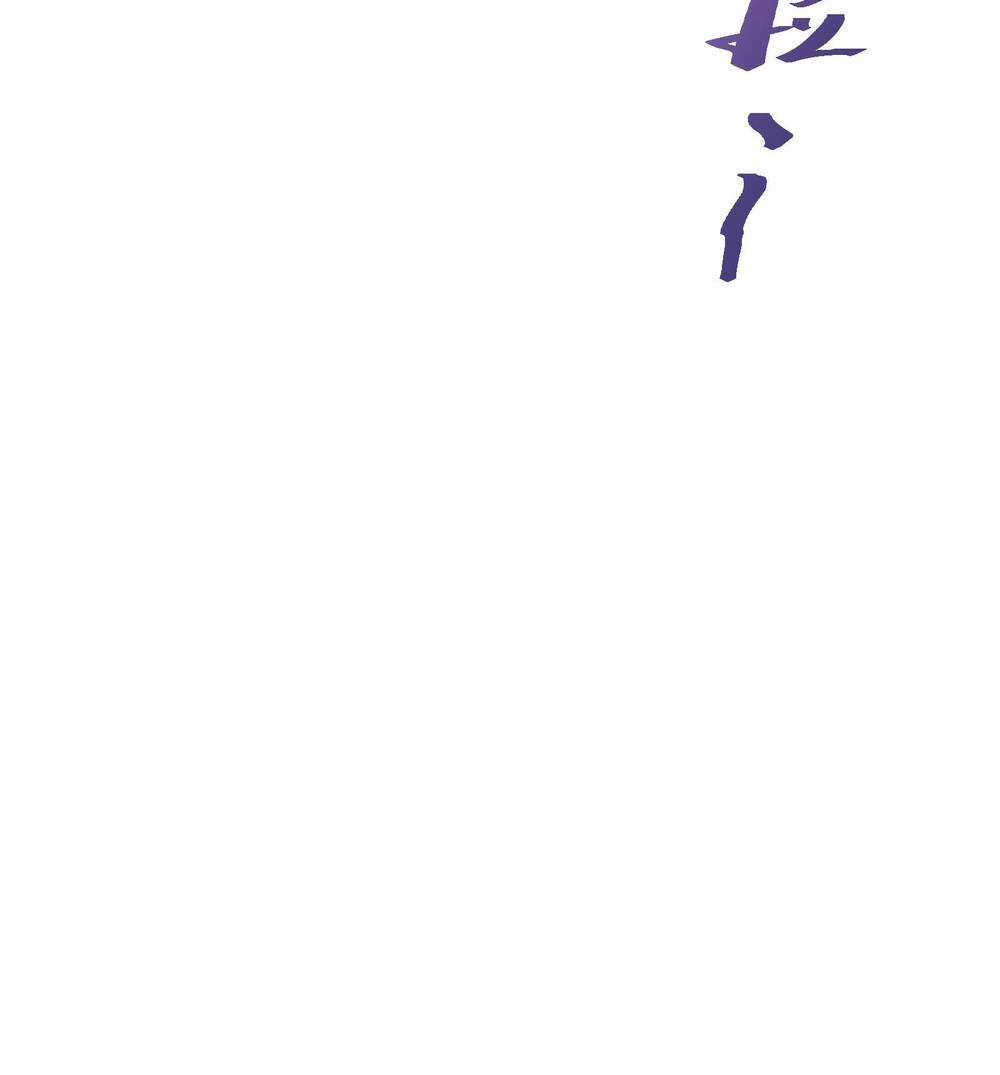 Tôi Bị Bọn Họ Tìm Đến Tận Cửa Sau Khi Tỏ Tình Hàng Loạt Chapter 51 trang 59