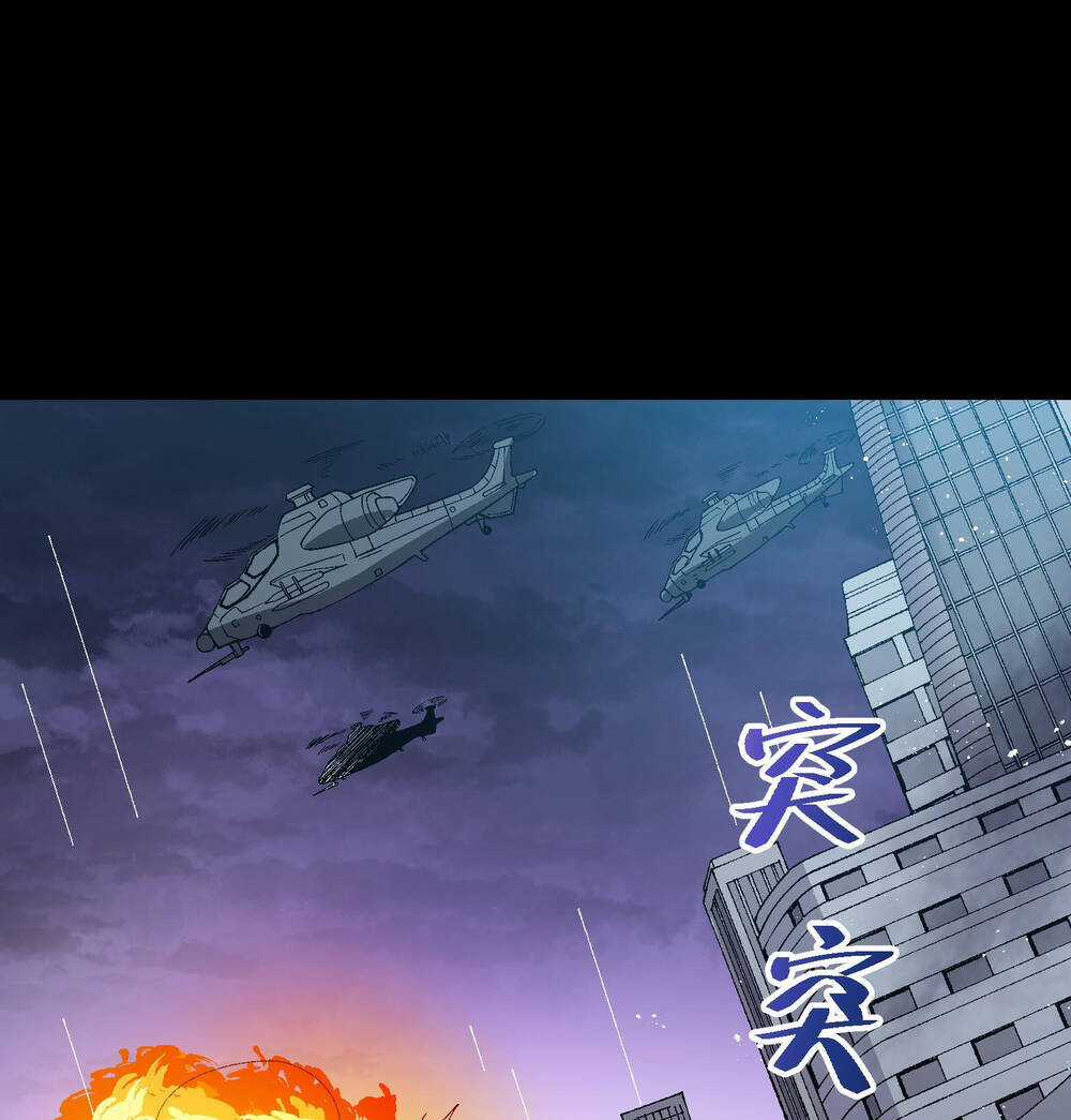 Tôi Bị Bọn Họ Tìm Đến Tận Cửa Sau Khi Tỏ Tình Hàng Loạt Chapter 51 trang 66