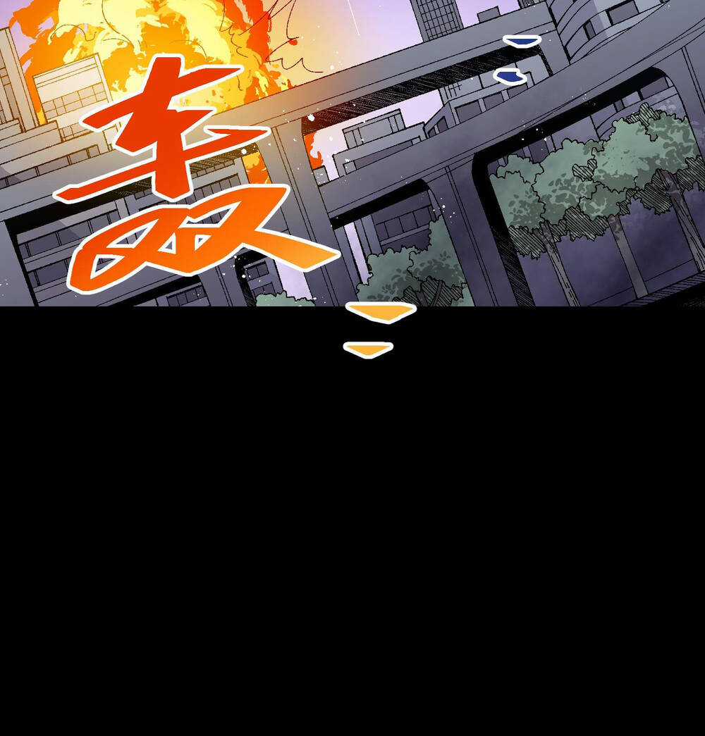 Tôi Bị Bọn Họ Tìm Đến Tận Cửa Sau Khi Tỏ Tình Hàng Loạt Chapter 51 trang 67