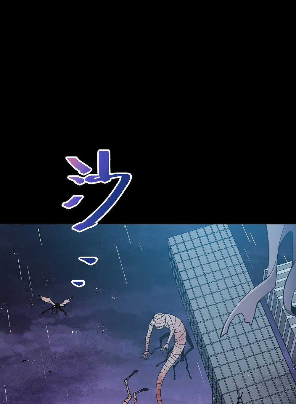 Tôi Bị Bọn Họ Tìm Đến Tận Cửa Sau Khi Tỏ Tình Hàng Loạt Chapter 51 trang 69