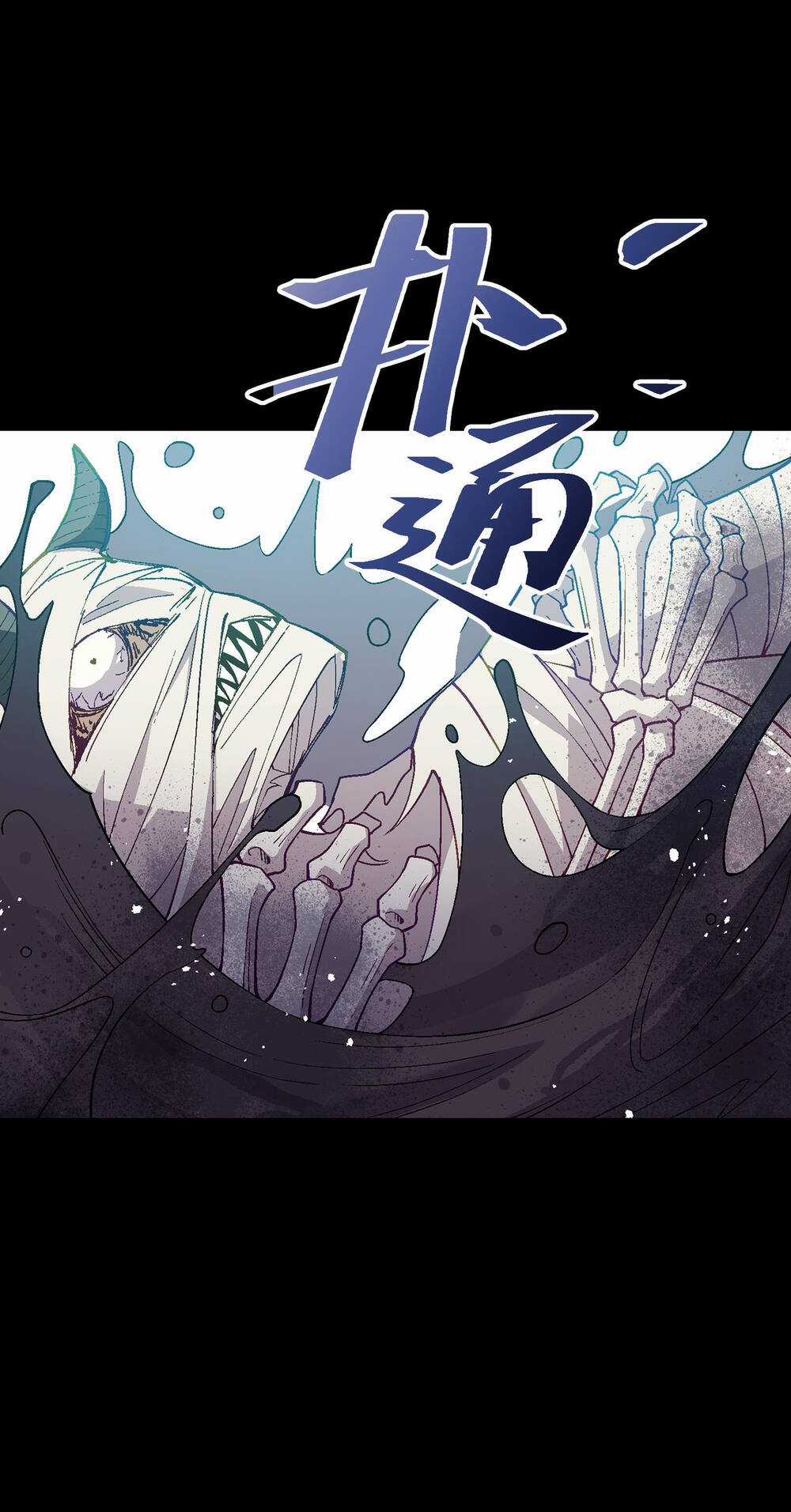 Tôi Bị Bọn Họ Tìm Đến Tận Cửa Sau Khi Tỏ Tình Hàng Loạt Chapter 51 trang 76