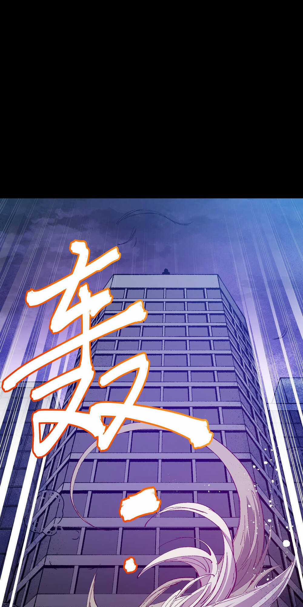 Tôi Bị Bọn Họ Tìm Đến Tận Cửa Sau Khi Tỏ Tình Hàng Loạt Chapter 51 trang 92