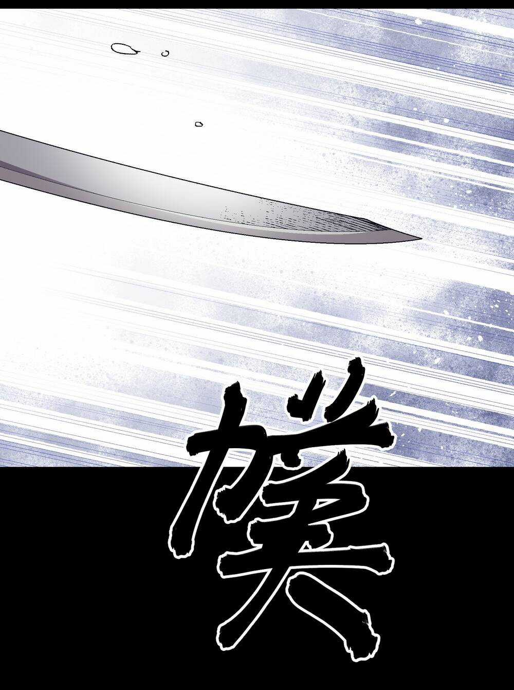 Tôi Bị Bọn Họ Tìm Đến Tận Cửa Sau Khi Tỏ Tình Hàng Loạt Chapter 52 trang 104