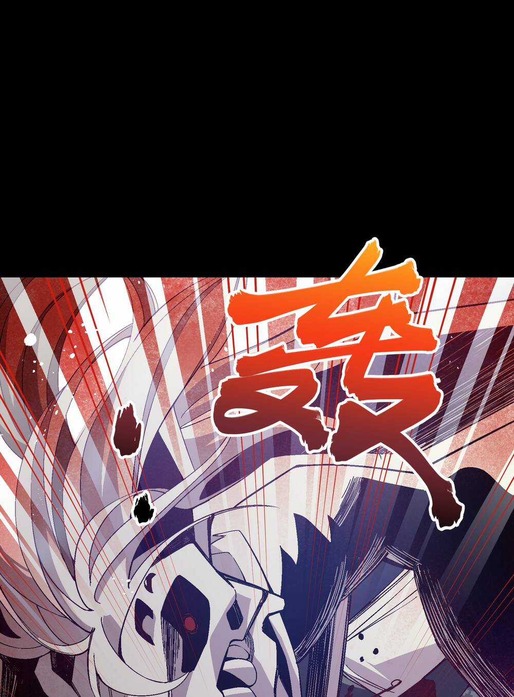 Tôi Bị Bọn Họ Tìm Đến Tận Cửa Sau Khi Tỏ Tình Hàng Loạt Chapter 52 trang 27