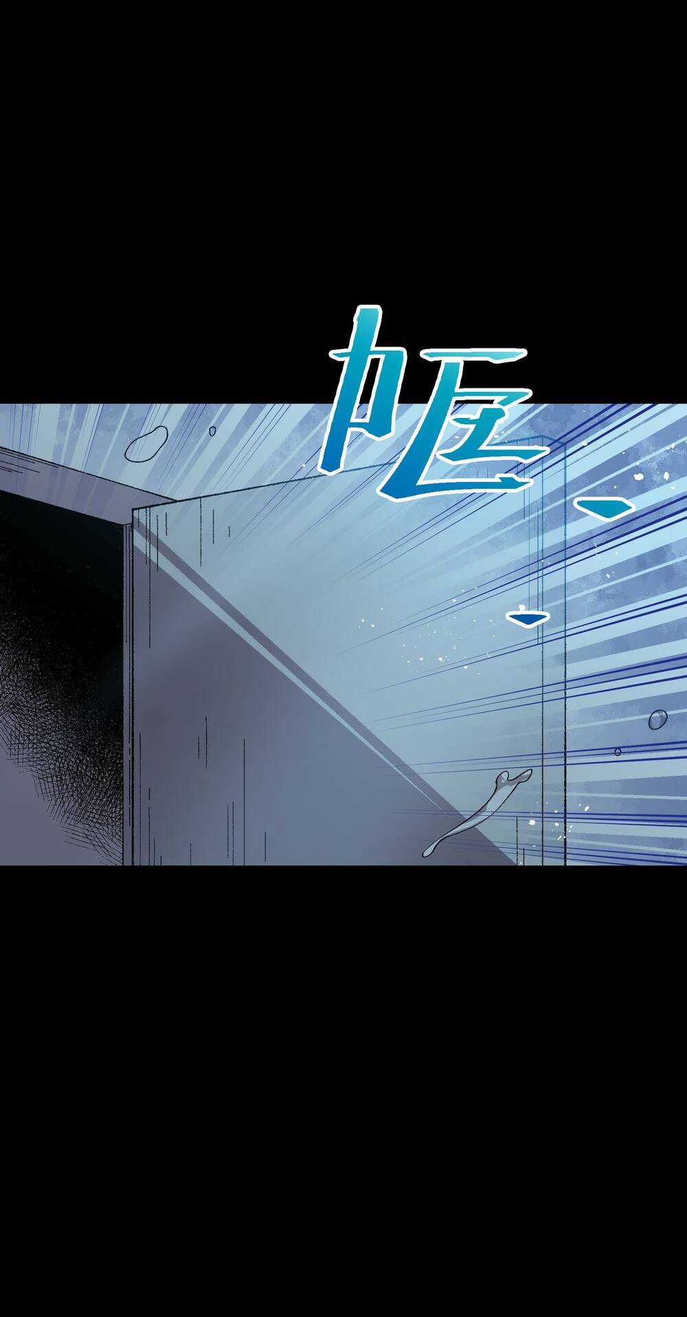 Tôi Bị Bọn Họ Tìm Đến Tận Cửa Sau Khi Tỏ Tình Hàng Loạt Chapter 53 trang 100