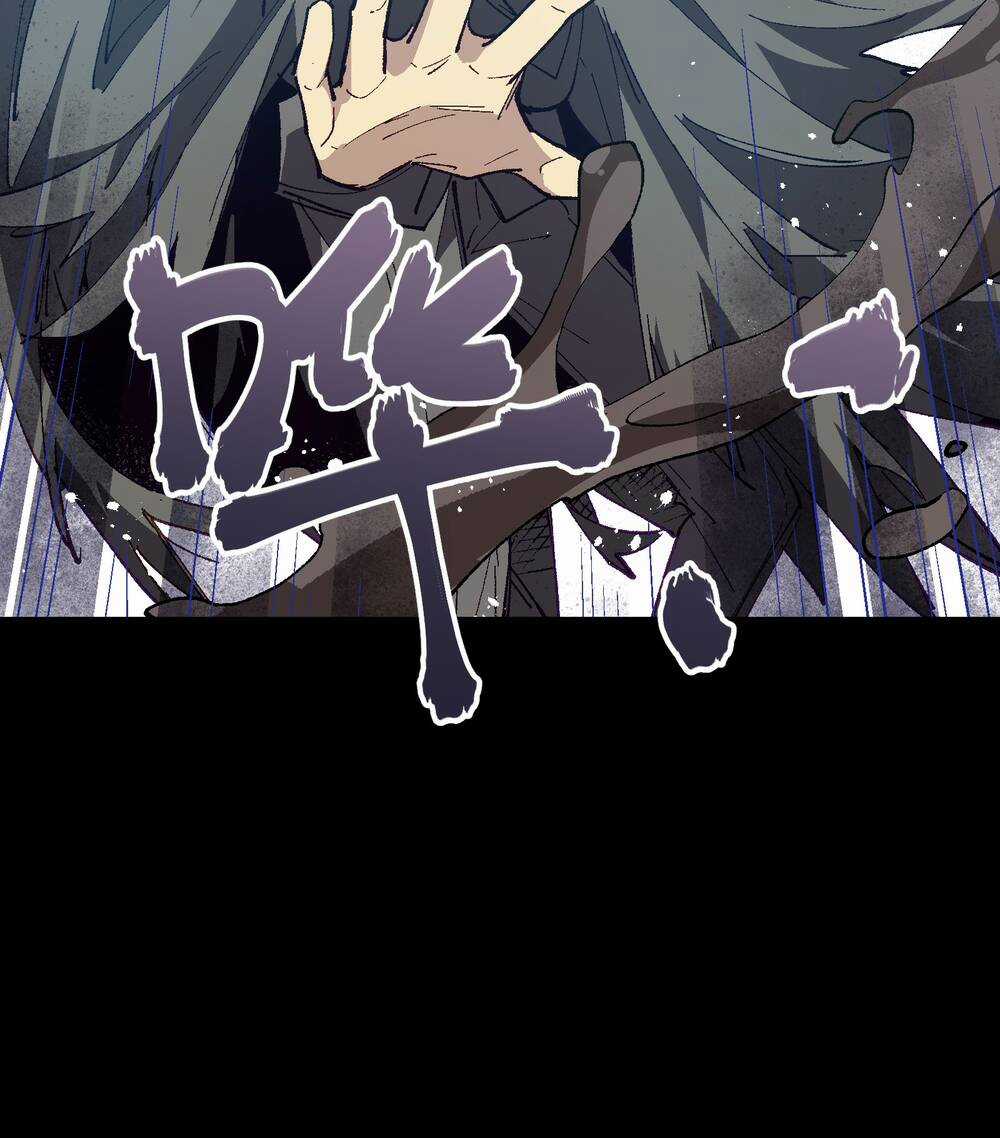 Tôi Bị Bọn Họ Tìm Đến Tận Cửa Sau Khi Tỏ Tình Hàng Loạt Chapter 53 trang 20