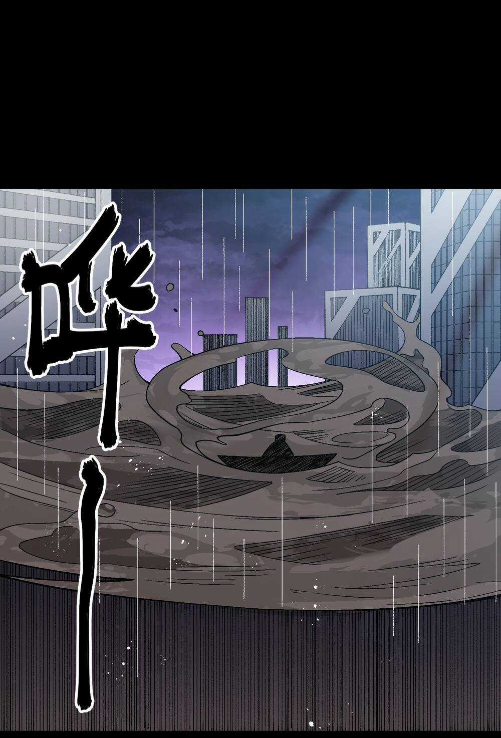 Tôi Bị Bọn Họ Tìm Đến Tận Cửa Sau Khi Tỏ Tình Hàng Loạt Chapter 53 trang 56