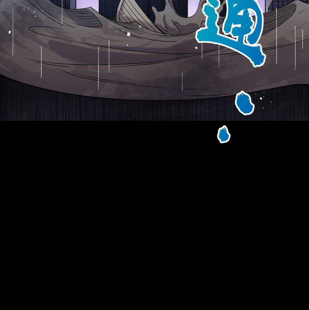 Tôi Bị Bọn Họ Tìm Đến Tận Cửa Sau Khi Tỏ Tình Hàng Loạt Chapter 53 trang 74