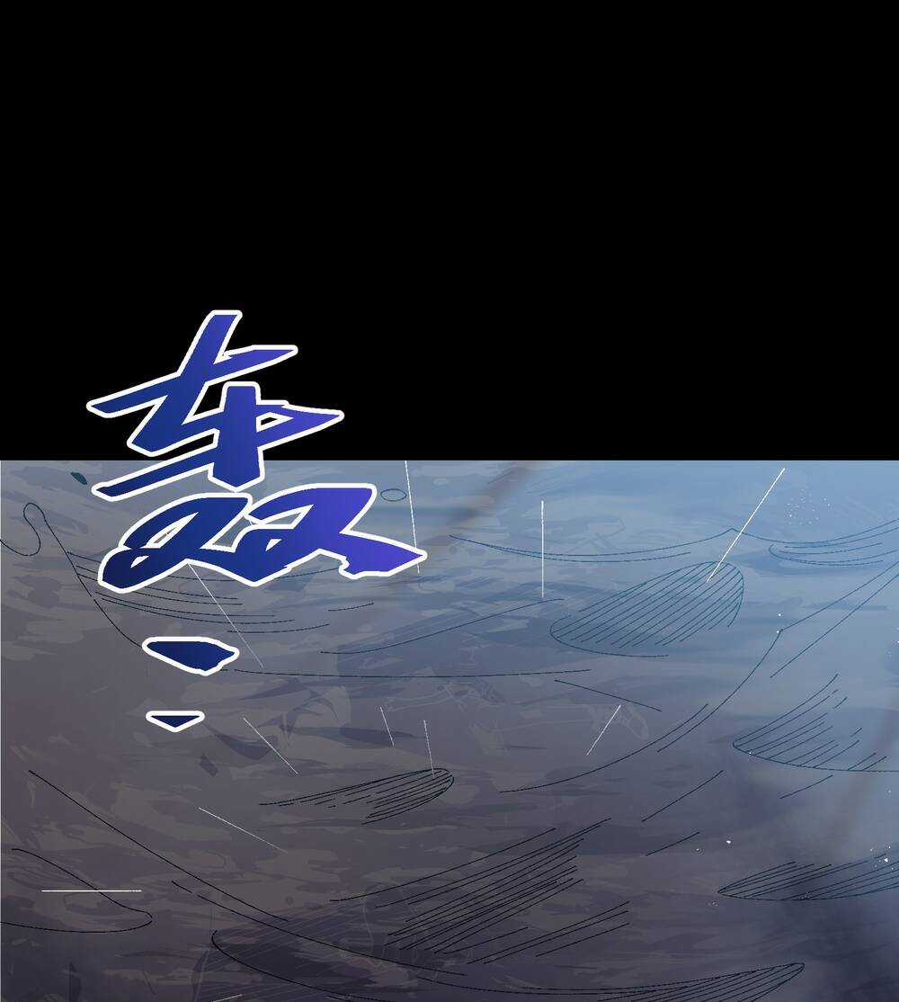 Tôi Bị Bọn Họ Tìm Đến Tận Cửa Sau Khi Tỏ Tình Hàng Loạt Chapter 54 trang 27